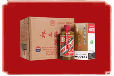 昌都烟酒回收整件精品茅台酒.jpg
