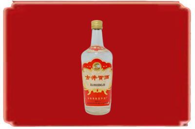 昌都烟酒回收古井贡酒.jpg