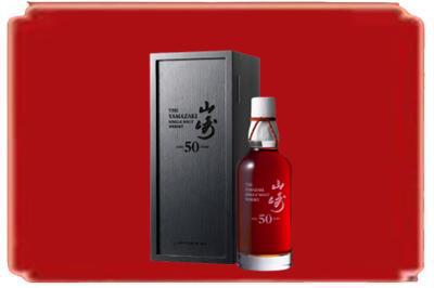 昌都烟酒回收山崎洋酒.jpg